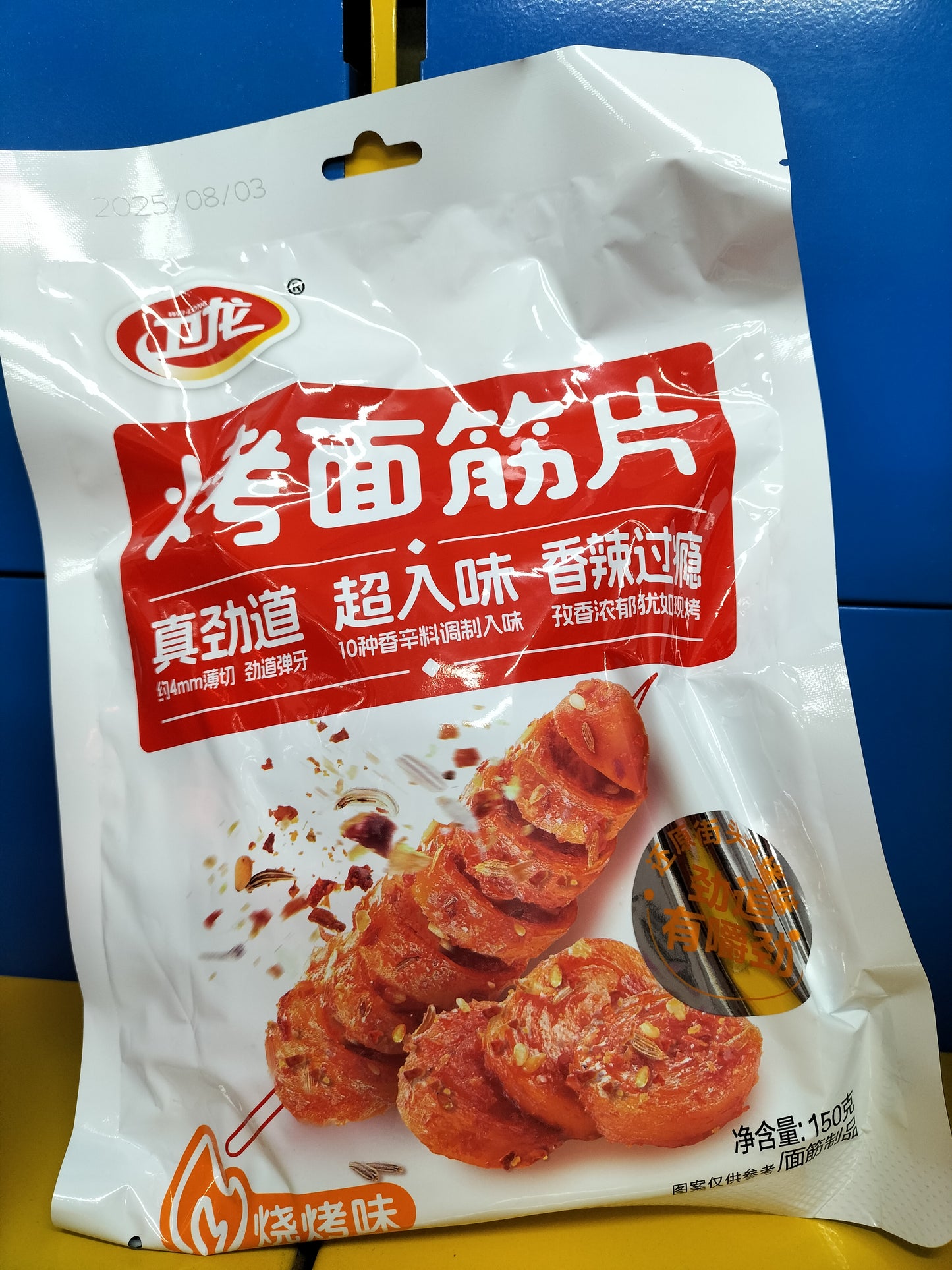 WEILONG SNACK LATIAO AL PEPE DI SICHUAN GR. 150
